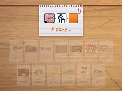 Фразовый конструктор для Ангелины (логопед Харченко Дарья)