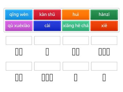 повторение с 6-8