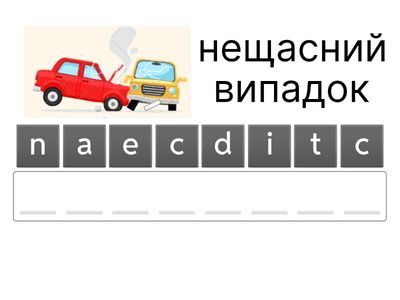 Full Blast 6 Unit 3A