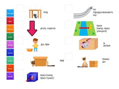 Solutions A2 - U2 - Prepositions