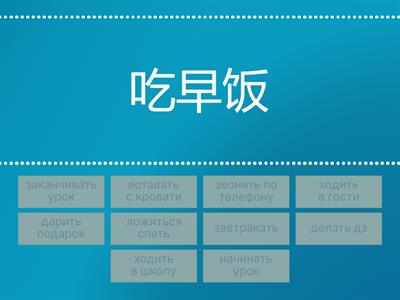 Рукодельникова 6 класс. Урок 7 Повторение