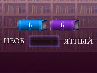 ПРИСТАВКИ (ЕГЭ №10/ 7)