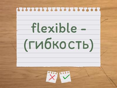 Словообразование (55)