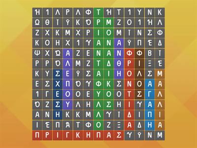 ΜΙΚΡΟΣ  ΠΡΙΓΚΗΠΑΣ