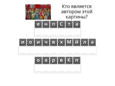 Язык и быть народов России