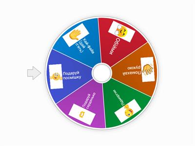  Ранкове коло