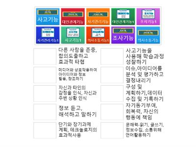 ATL 매칭하기 