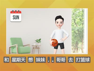 Grade 4 Sports_Rearrange Sentence Components