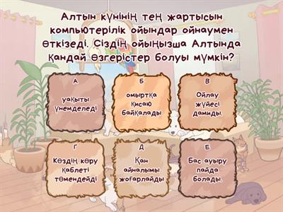 Лабиядағы өрнекті трусикадағы арық қыздармен секс