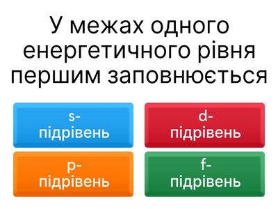 СЕМЕСТРОВА КОНТРОЛЬНА РОБОТА (І семестр)