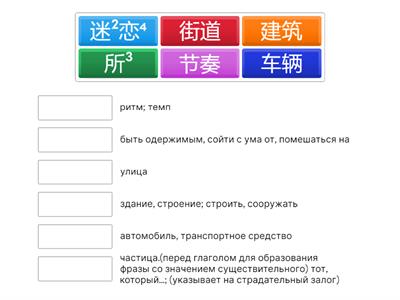 新实用汉语课本 5 第五十四课 （1）