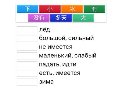 Зима_слова 25_Доминика