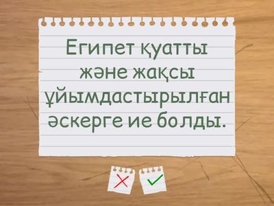 ҚОС ДӨҢГЕЛЕКТІ АРБАНЫҢ ПАЙДА БОЛУЫ ӘЛЕМДІ ҚАЛАЙ ӨЗГЕРТТІ?