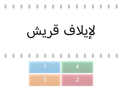 سورة  الماعون