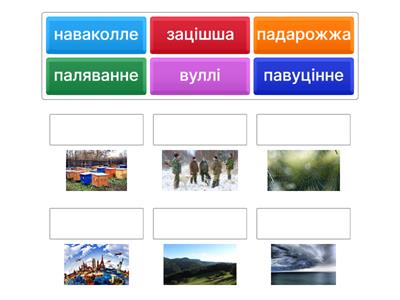 Падаўжэнне_2 клас