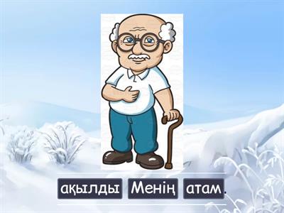 Таняның бөксесінің суреті