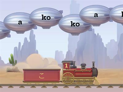 Balloon Pop Hiragana First 15