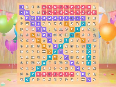 Тақырыпты аңықтау