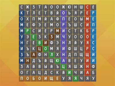 История.8 класс