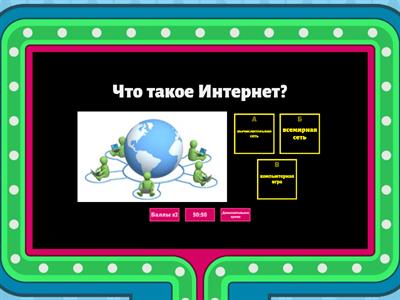 Кибербезопасность. Школа БИТ.