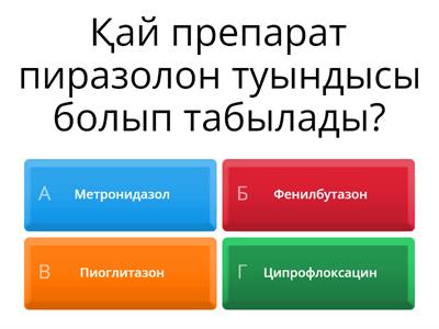 Порно керемет