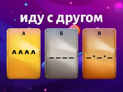 дополнение подчеркивание