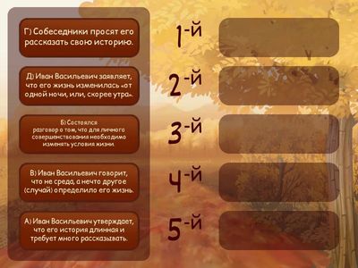 "После бала "