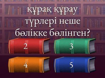 көркем еңбек