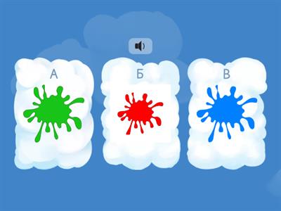 Quick Minds 1 Colours