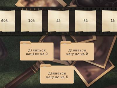 ⚡️BASE-закріп. Тема 1. Сортування на швидкість