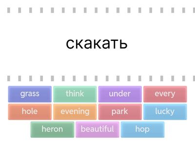 A261 Урок 23 стр.163