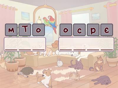 5 клас Зарубіжна література