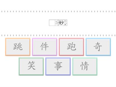 康軒一下L10和你在一起