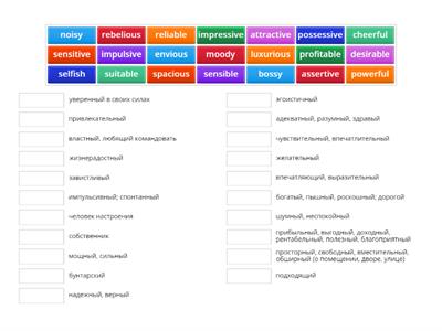 English File Intermediate Plus 1B 