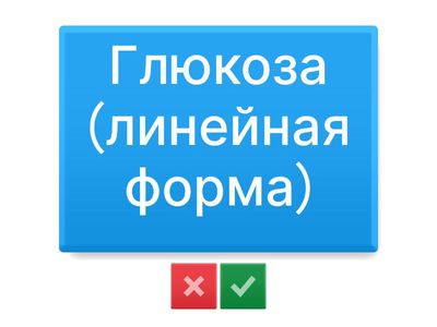 Тривиальные названия органических соединений