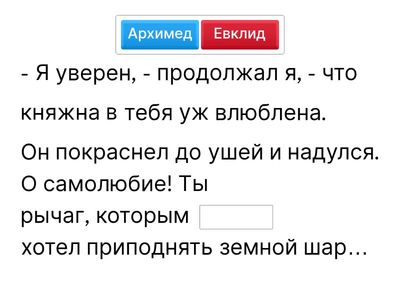 Герой нашего времени