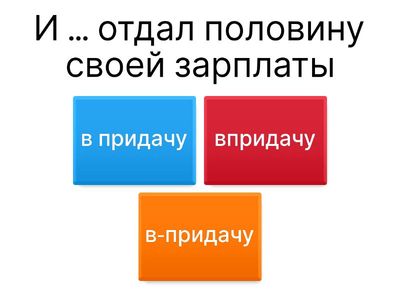 Трудные наречия