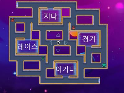 6학년 영어 복습