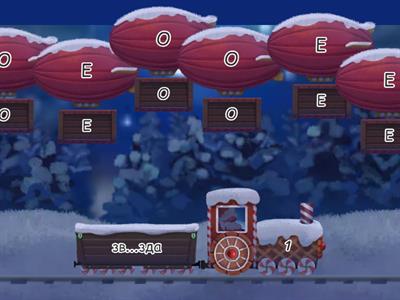 Безударные проверяемые гласные в корне (5 класс)