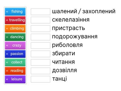 НУШ 6 Карпюк с. 52