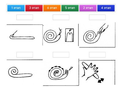 Этапы лепки 