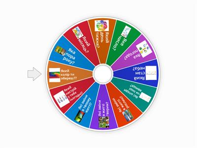 Ранкова зустріч 