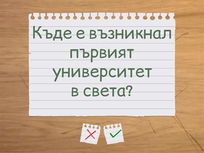 Западноевропейската култура