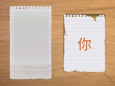 слова уроки 3-6