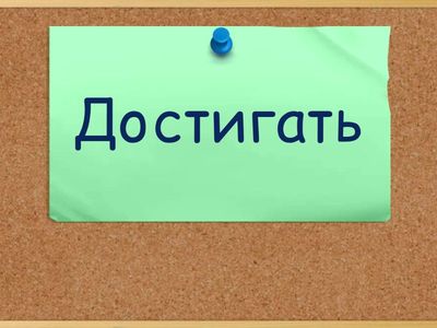 Roadmap B1 Block 5 (2)