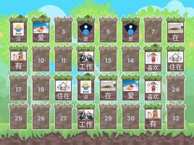 Легкий китайский учебник 2 