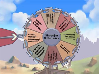 Біографія В.Нестайка 