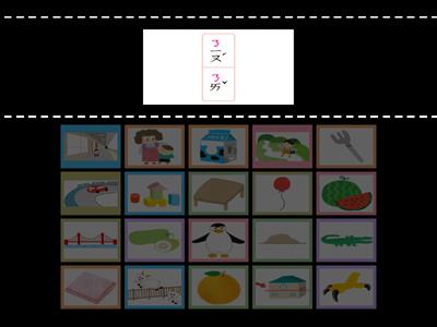 康軒國語首冊複習二