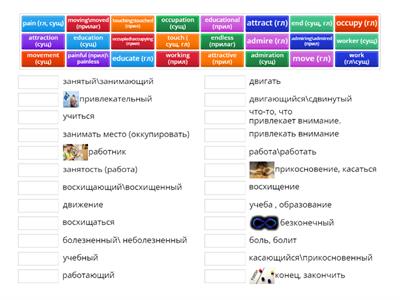 6 grade 1 gymn word formation