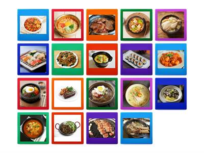 연세 1 - 4.3 음식 이름 (Названия блюд)